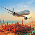 终极飞行模拟器中东版手机版