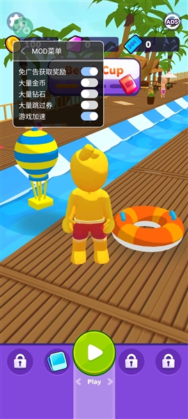 水上乐园大作战破解版无限钻石和金币宣传图