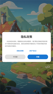 派派小屋赚钱游戏2