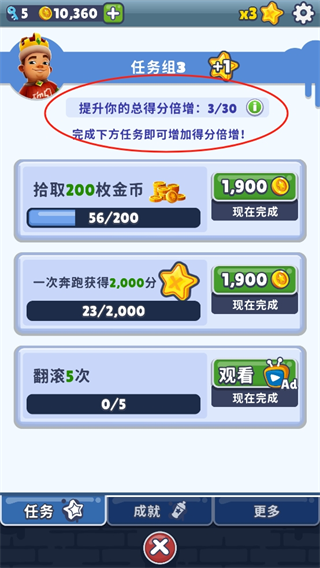 怎么提升倍数配图1