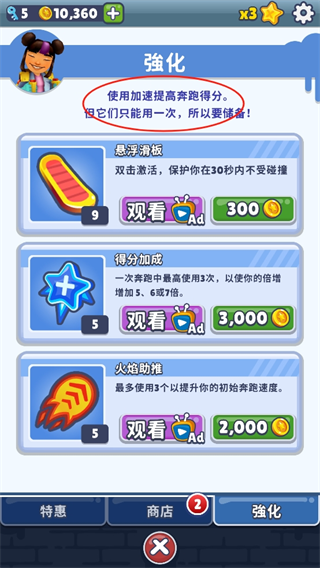 怎么提升倍数配图2