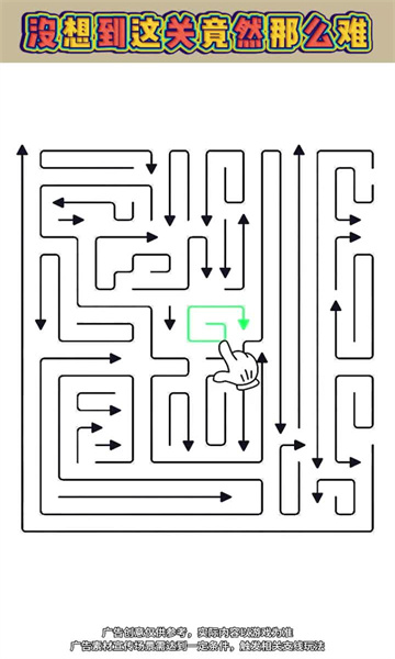 连个箭头赚钱游戏3