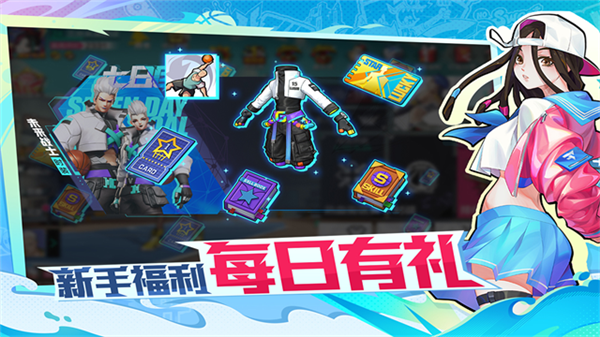 热血街篮九游客户端宣传图