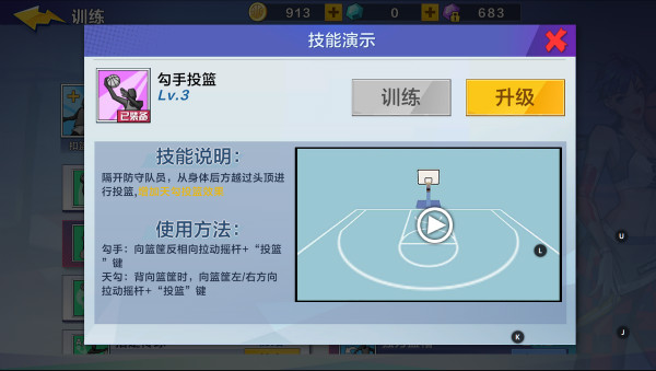 如何让C位成为篮板王配图4