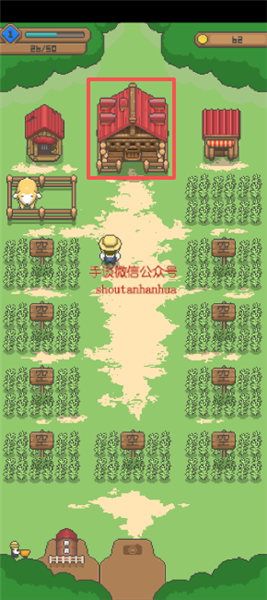 怎么购买小羊配图1