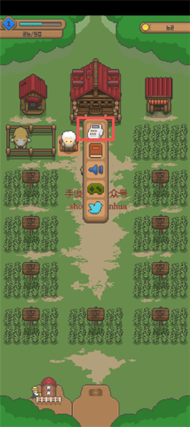 怎么购买小羊配图2