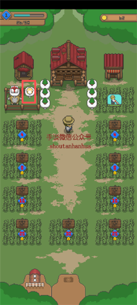 怎么购买小羊配图3