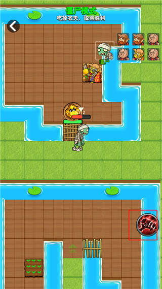 躺平植物战僵尸免广告2026版1