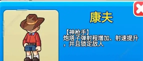 怎么解锁隐藏皮肤配图2