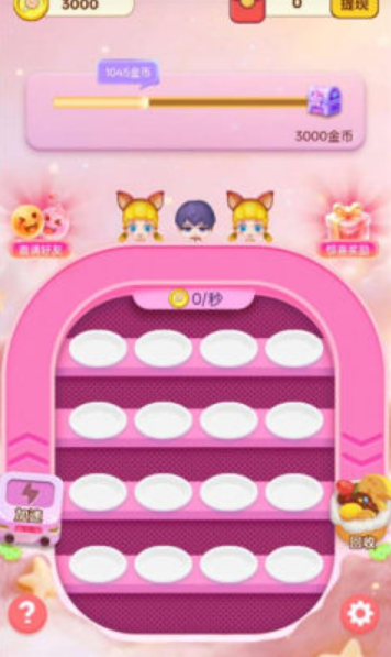 甜品合合赚钱游戏2