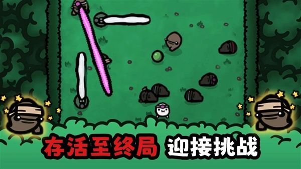 迷失土豆无敌版1