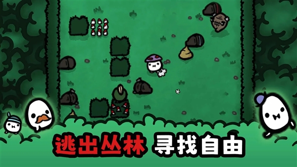 迷失土豆无敌版2