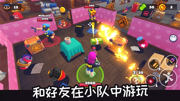 欢乐地带大逃杀最新版1