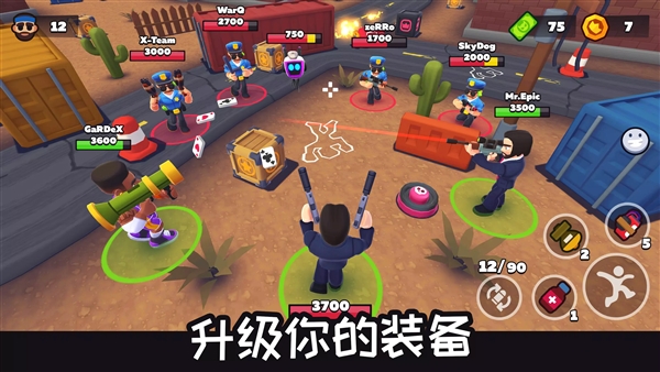 欢乐地带大逃杀最新版3