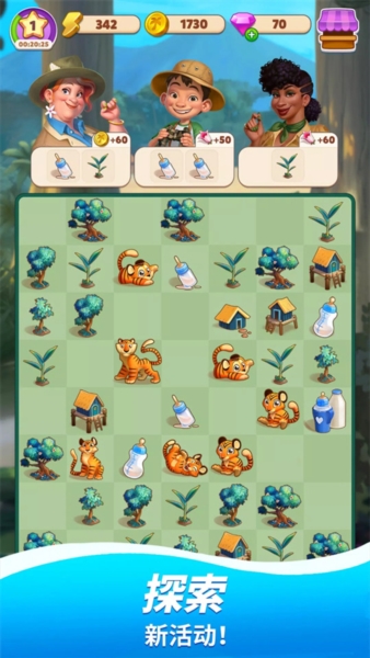 旅游小镇2026官方版本2