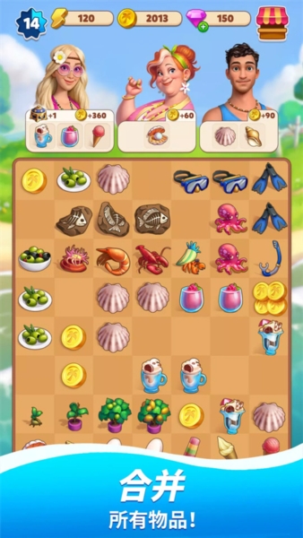 旅游小镇2026官方版本4