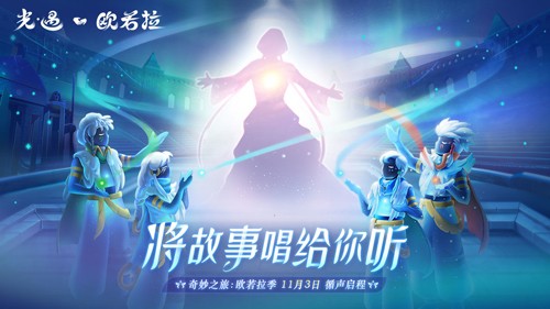 光遇空巢版全物品解锁2026最新版1