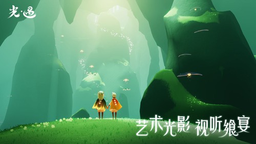 光遇空巢版全物品解锁2026最新版4