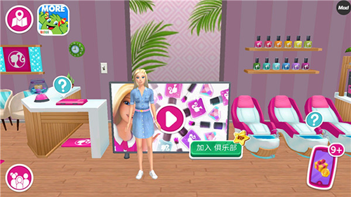 芭比梦幻屋2023手机版