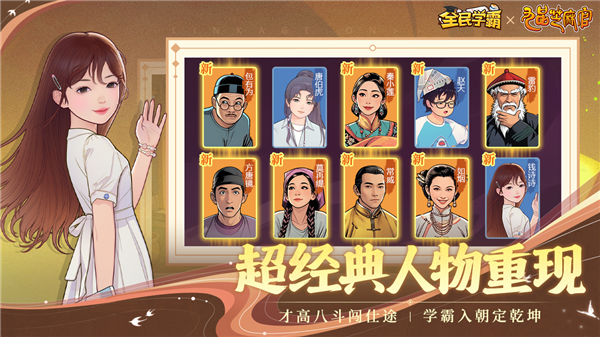 钻石获取攻略配图1