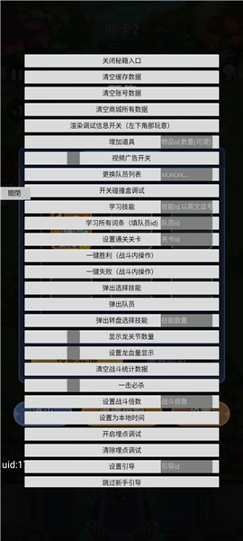 恶龙守不住内置菜单版宣传图