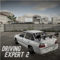 驾驶专家2手机版