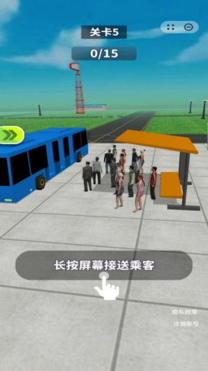 我有一座飞机场官方最新版