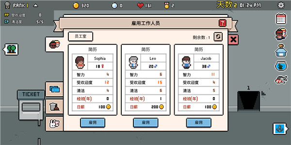 水族馆大亨内购版宣传图