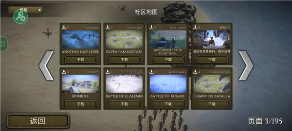 欧洲战场二战英雄内置mod菜单最新版1