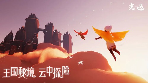 光遇白鸟全物品版2026最新版本3