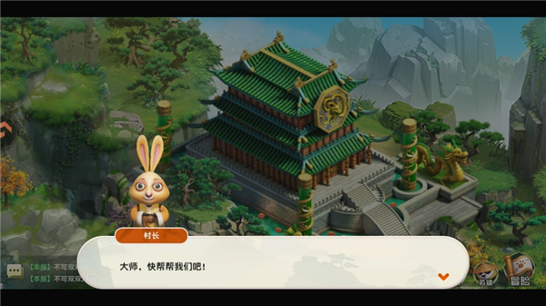 游戏怎么玩配图3