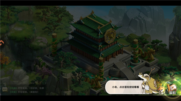 游戏怎么玩配图4