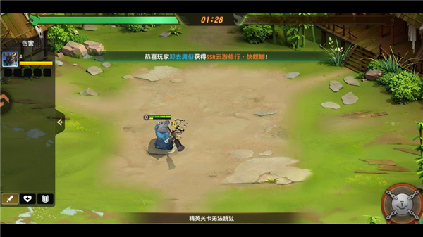 游戏怎么玩配图5