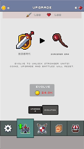 游戏怎么玩配图6