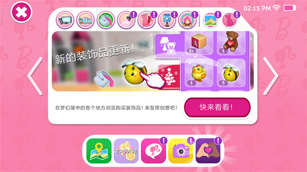 新手攻略配图10