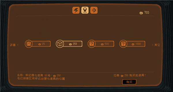 升级技能攻略配图1