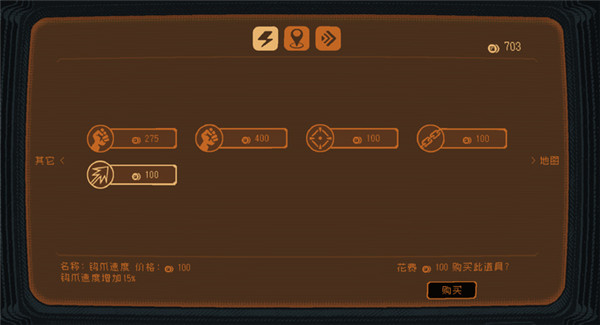 升级技能攻略配图3