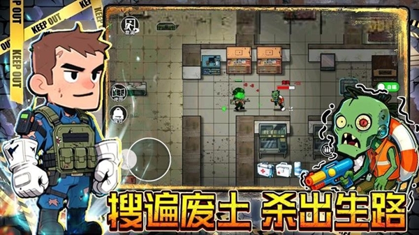 末日搜打撤手游3