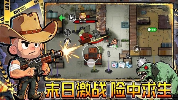 末日搜打撤手游4