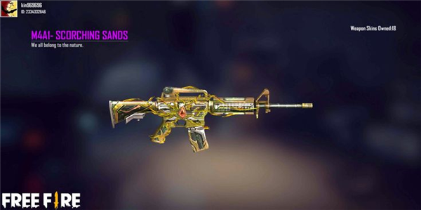 武器类别解析配图1