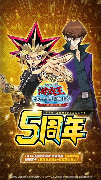 游戏王决斗链接oppo版1