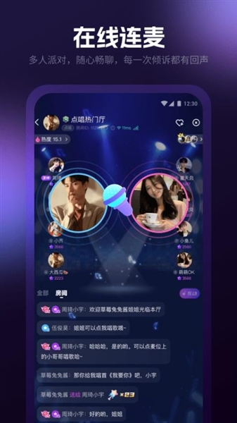 爪爪语音官方正版1