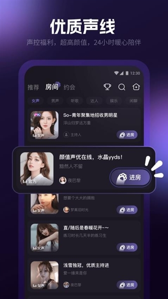 爪爪语音官方正版2