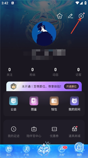 怎么开启青少年模式配图2