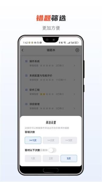 芝士架构官方版4