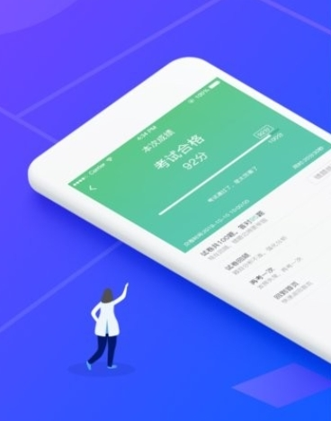 安途帮先锋版app