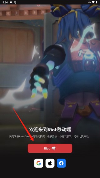 怎么注册账号配图1