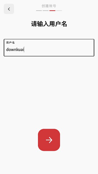 怎么注册账号配图5
