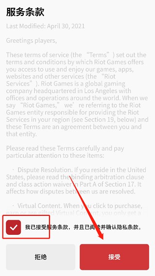 怎么注册账号配图7
