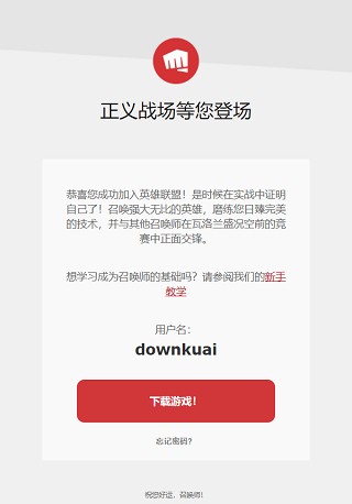 怎么注册账号配图8